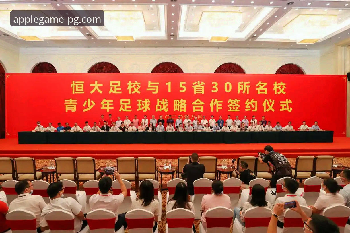 从金元帝国到庭审现场：许家印与恒大足球兴衰背后的真相