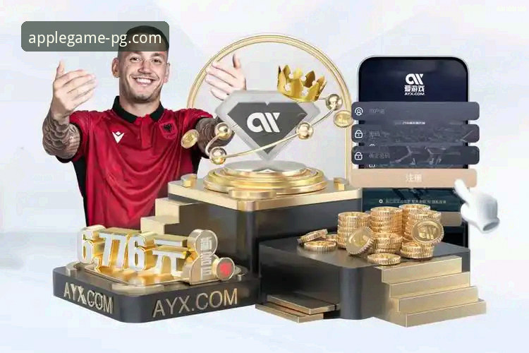 PG问鼎iOS版下载与创新体验详解