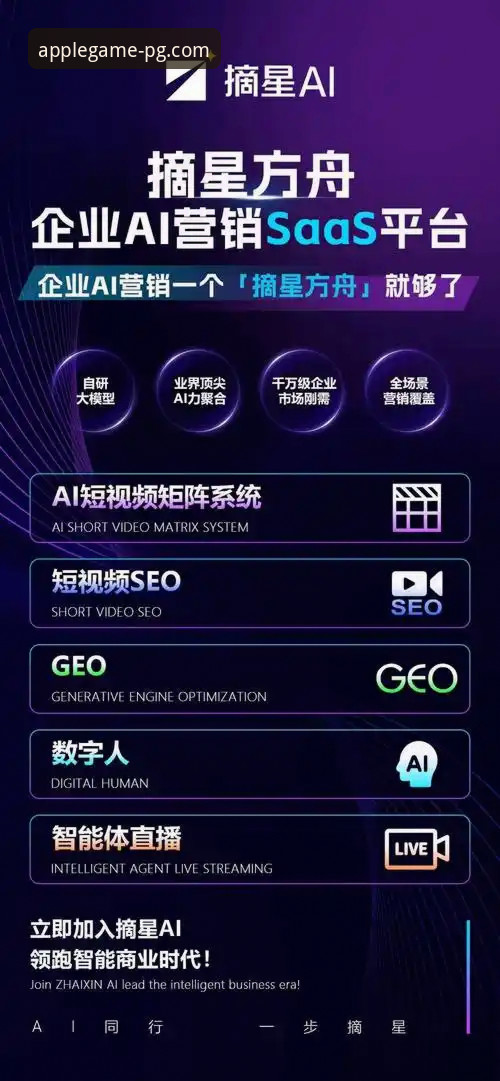 PG问鼎苹果APP v2.1.0全面评测：一次流畅度与稳定性的进化