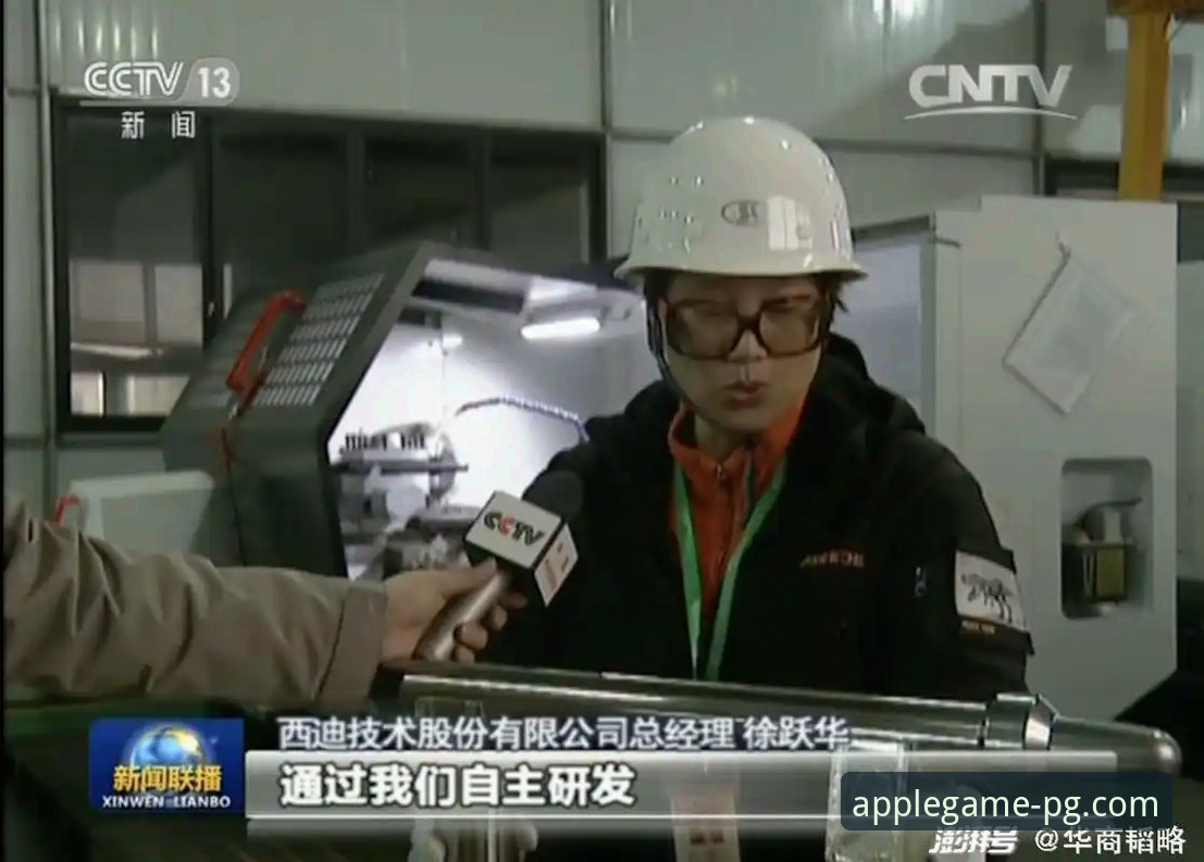 PG问鼎苹果最新动态：官方下载渠道与平台可靠性深度解析